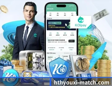 华体会游戏 APP 深度功能