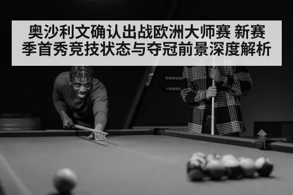 Ronnie O'Sullivan snooker