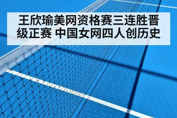 hard court tennis