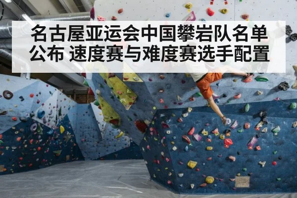 indoor bouldering rock climber training gym